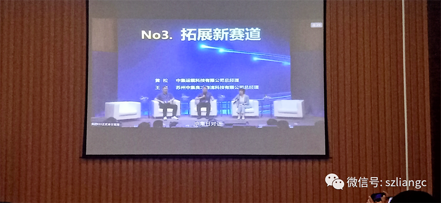 新赛道,新机遇,新挑战! 新赛道,新机遇,新挑战!